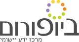 Bioforum-logo_heb-merkaz
